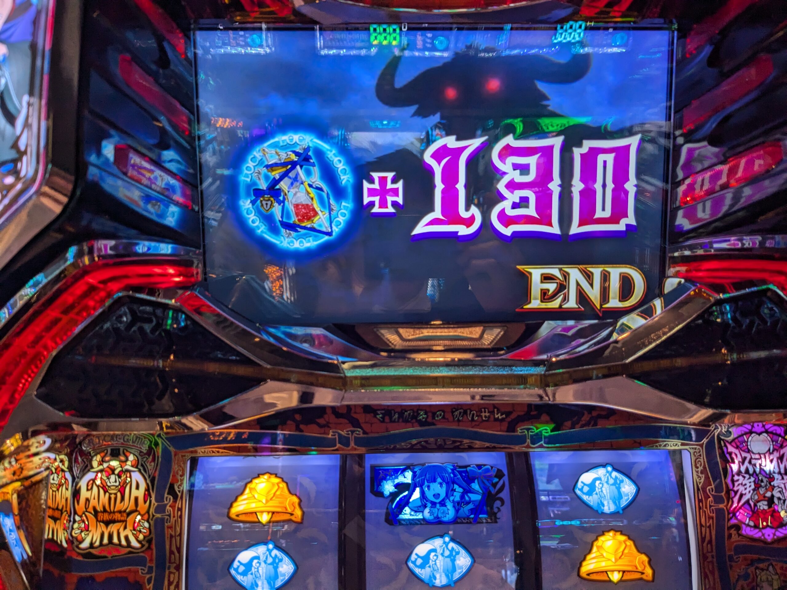 アステリオス130G乗せ