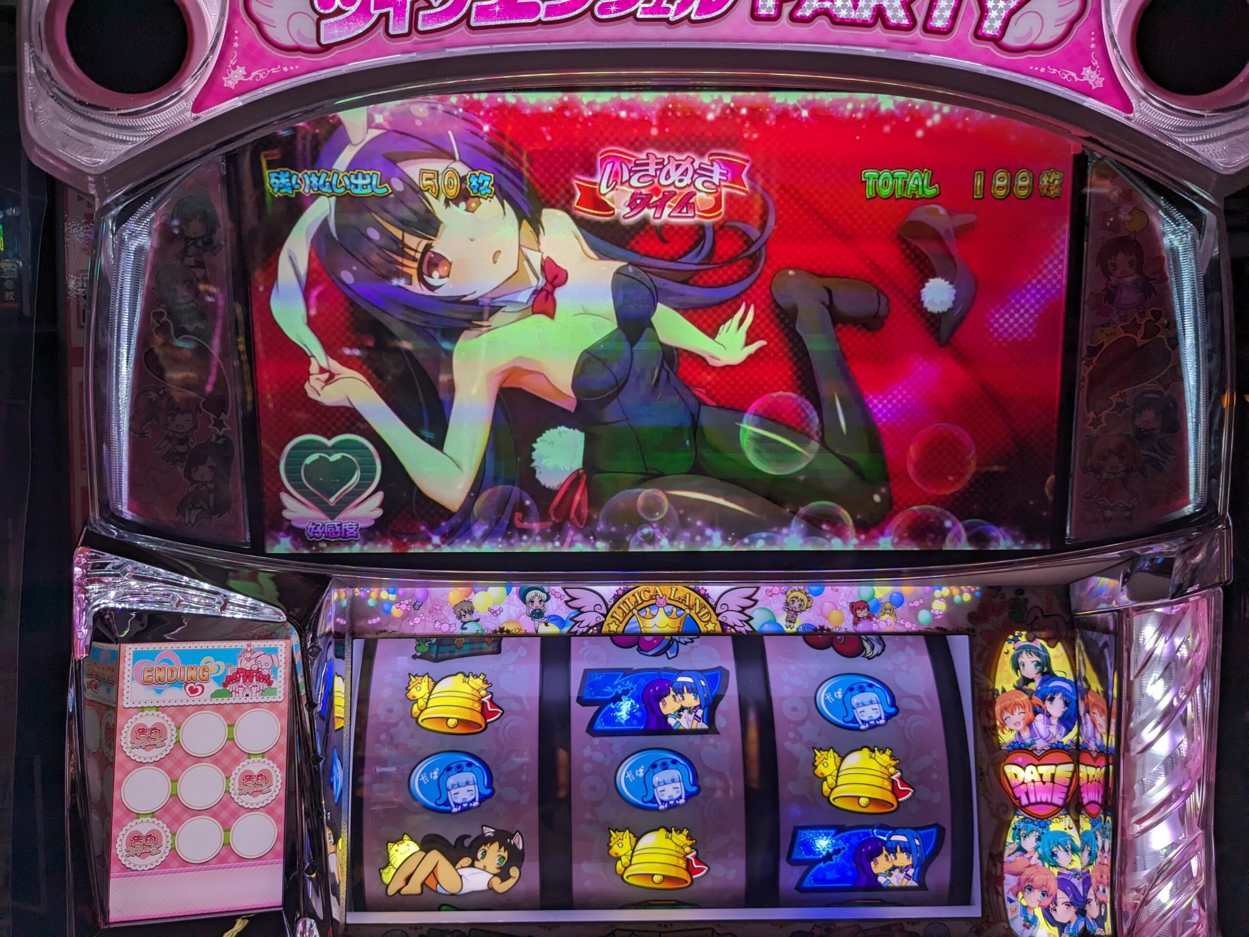 ツインパすみれバニー