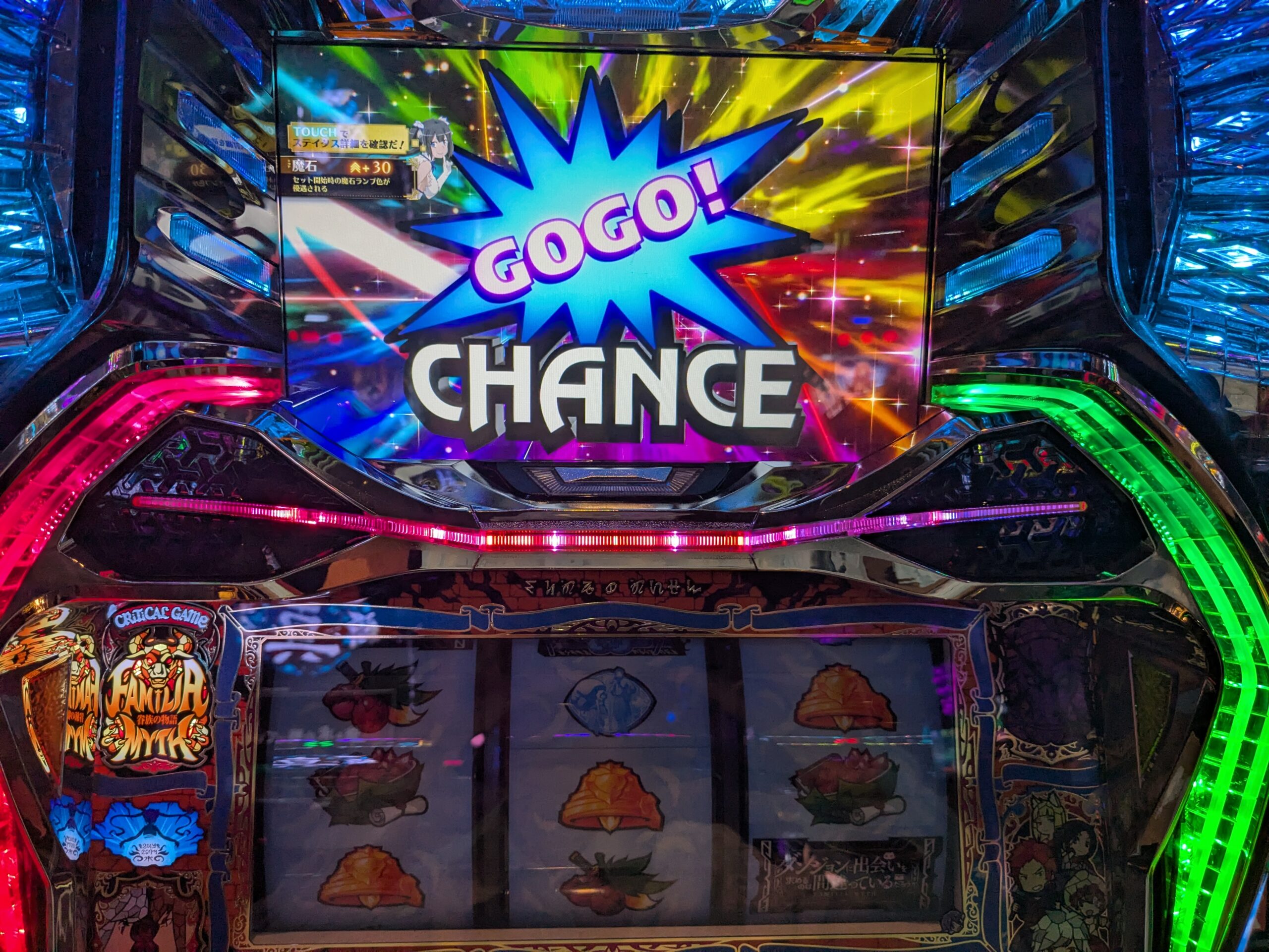 ダンまち2プレミアGOGOランプ