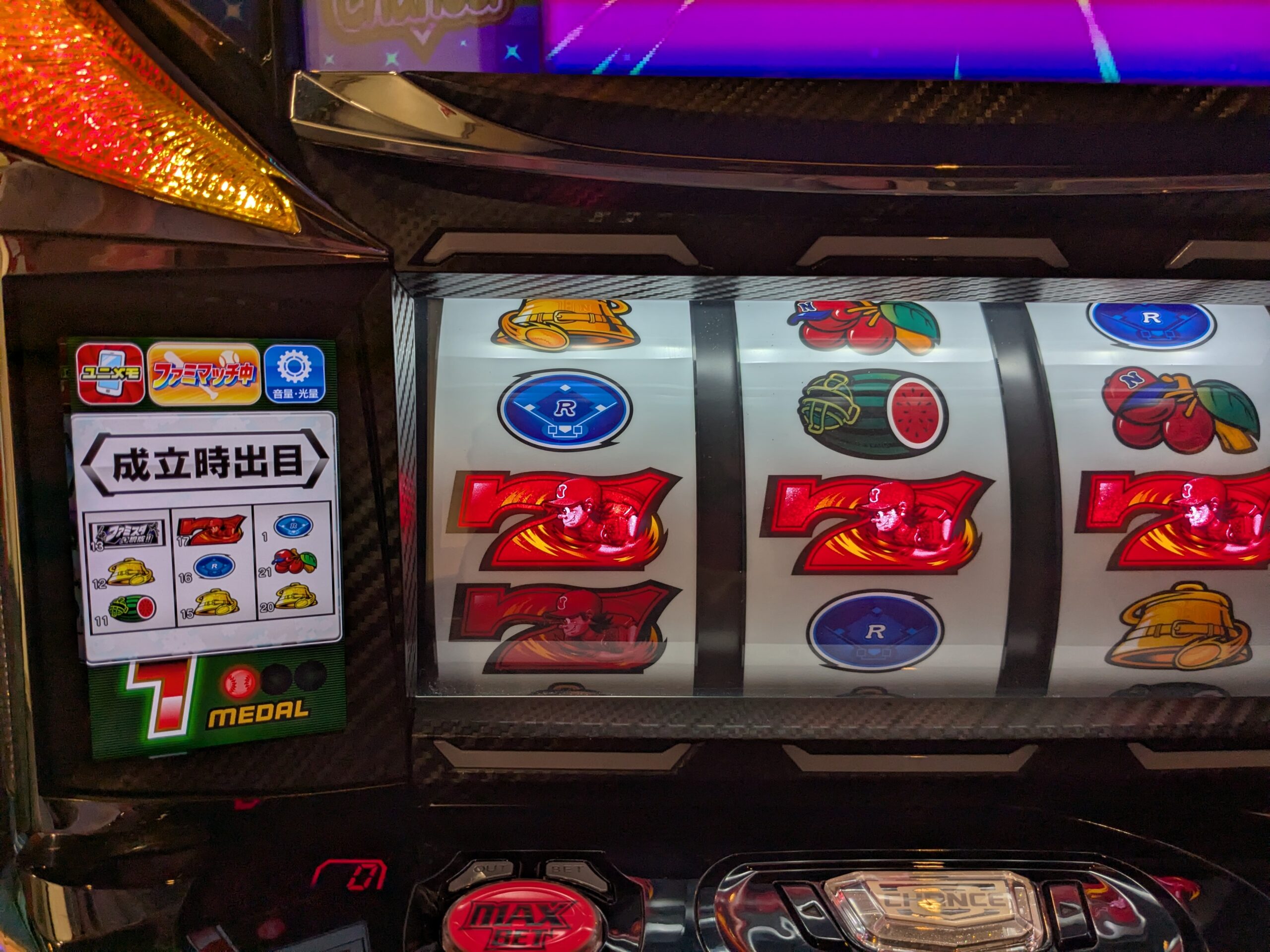 完全外れ目からの赤BIG