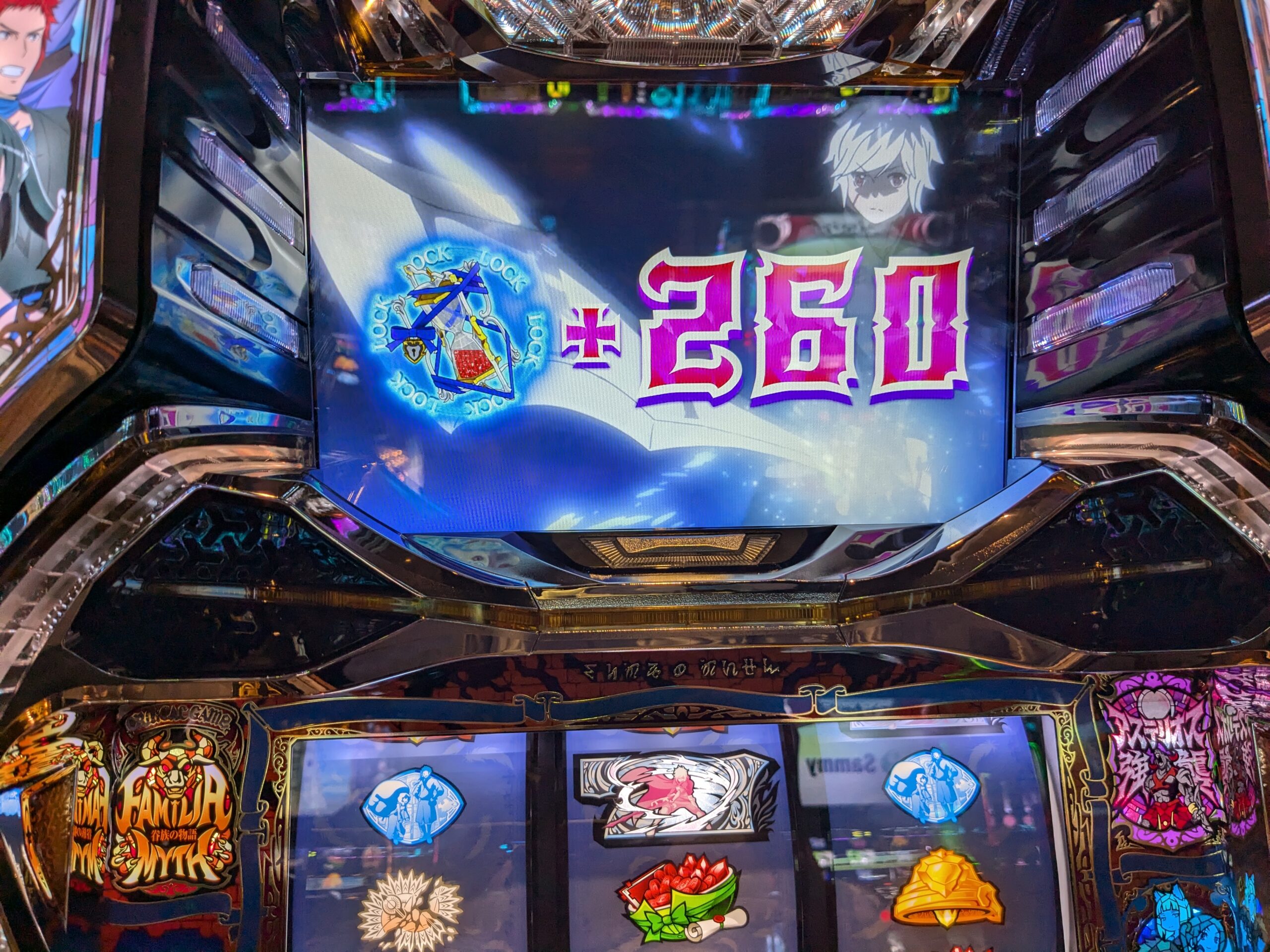 アルゴノート260G乗せ