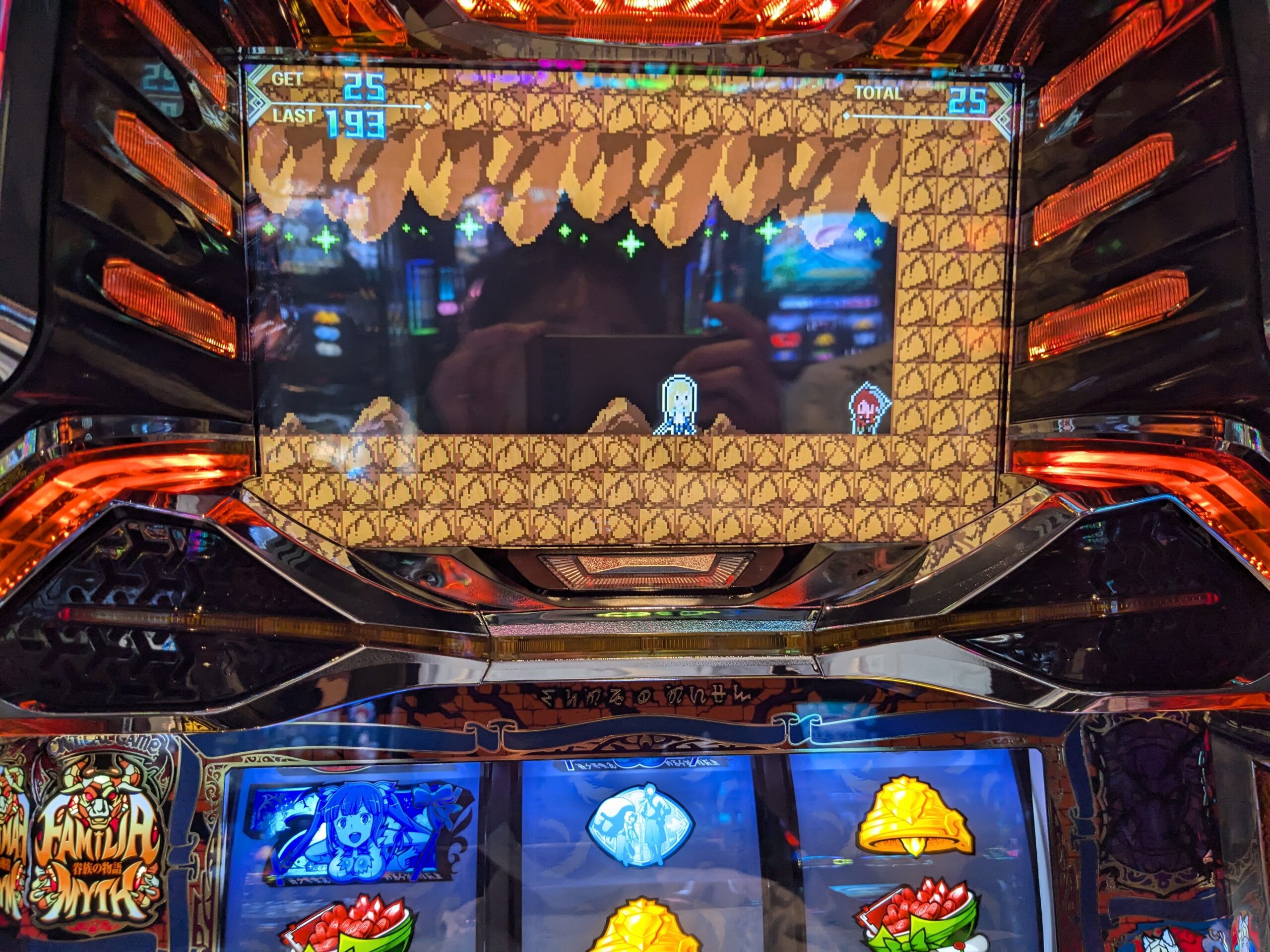 ファミコンボーナス2