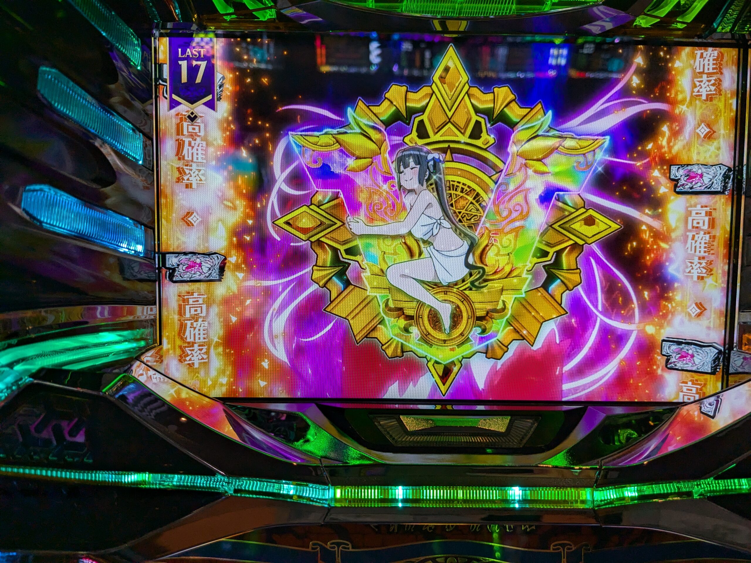 ヘスティア告知フレイヤCZ中エロいやつ2