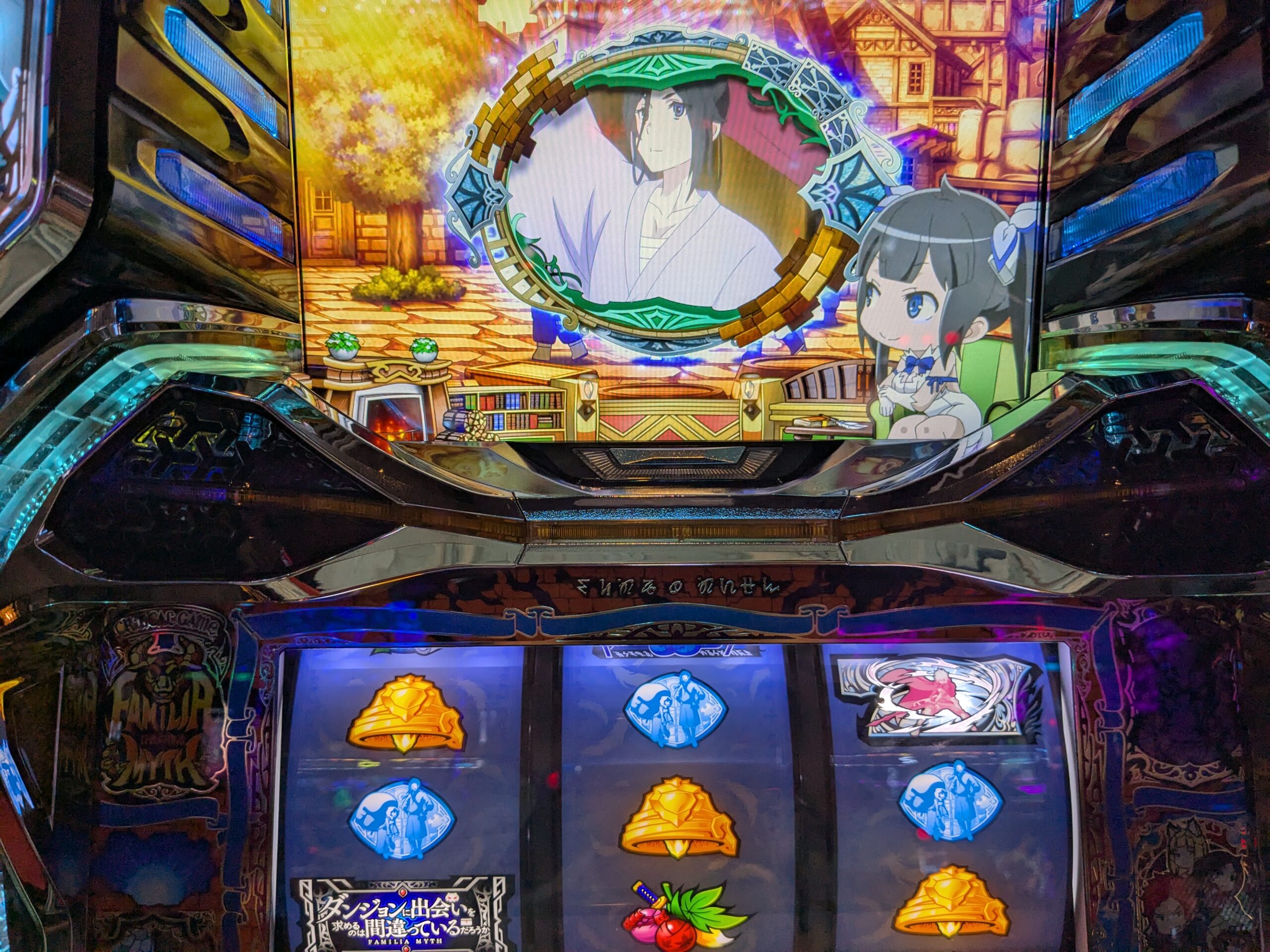 ミコトでベル揃いは高確率濃厚