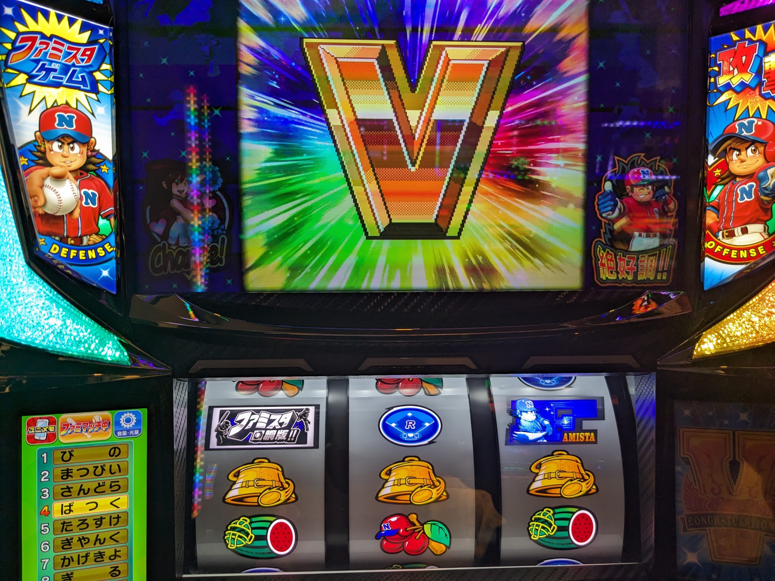 攻撃フェーズホームラン1