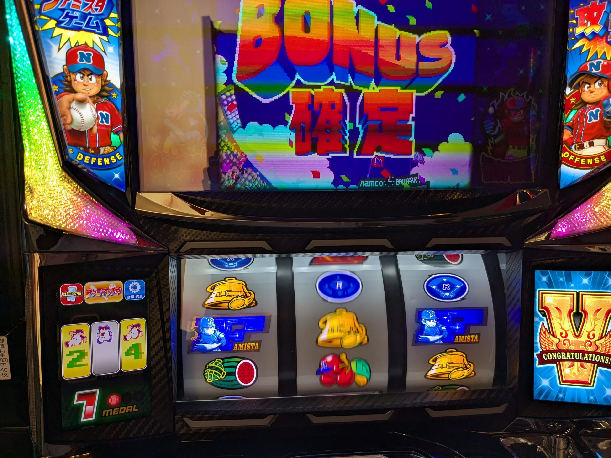 逆押し4コマ滑りFBIG