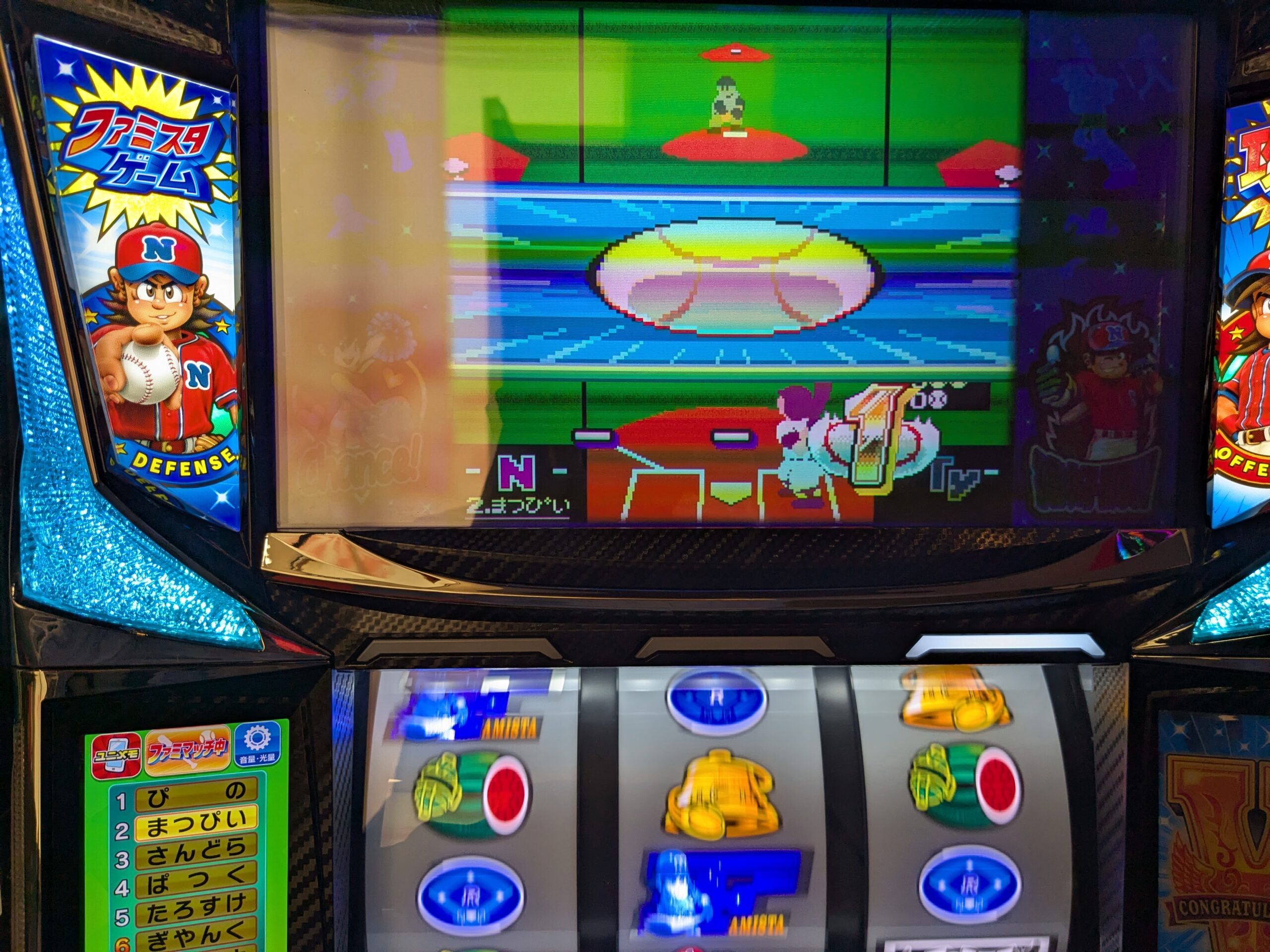 攻撃フェーズ金ナビリプFBIG