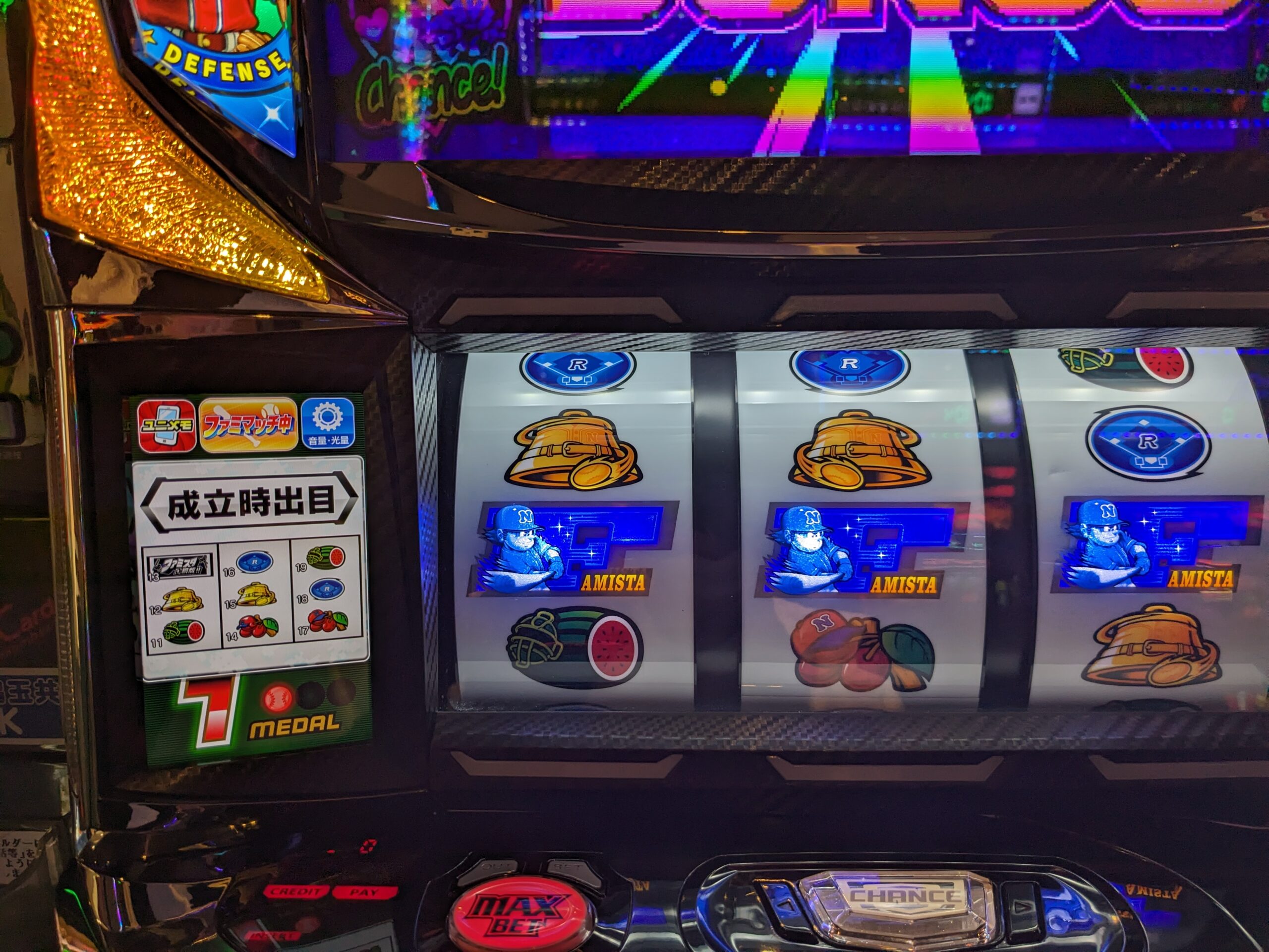 青BIGのハズレ目系リーチ目