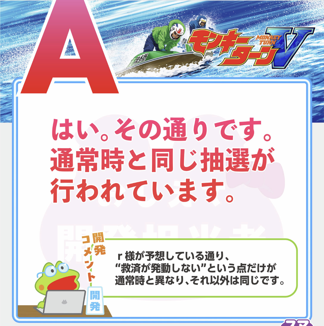 チャージ間救済ゲームの回答