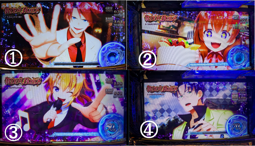 BIG中ビタ押し一枚絵更新