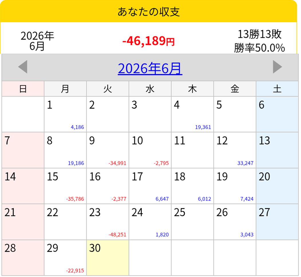 2026.6月稼働カレンダー