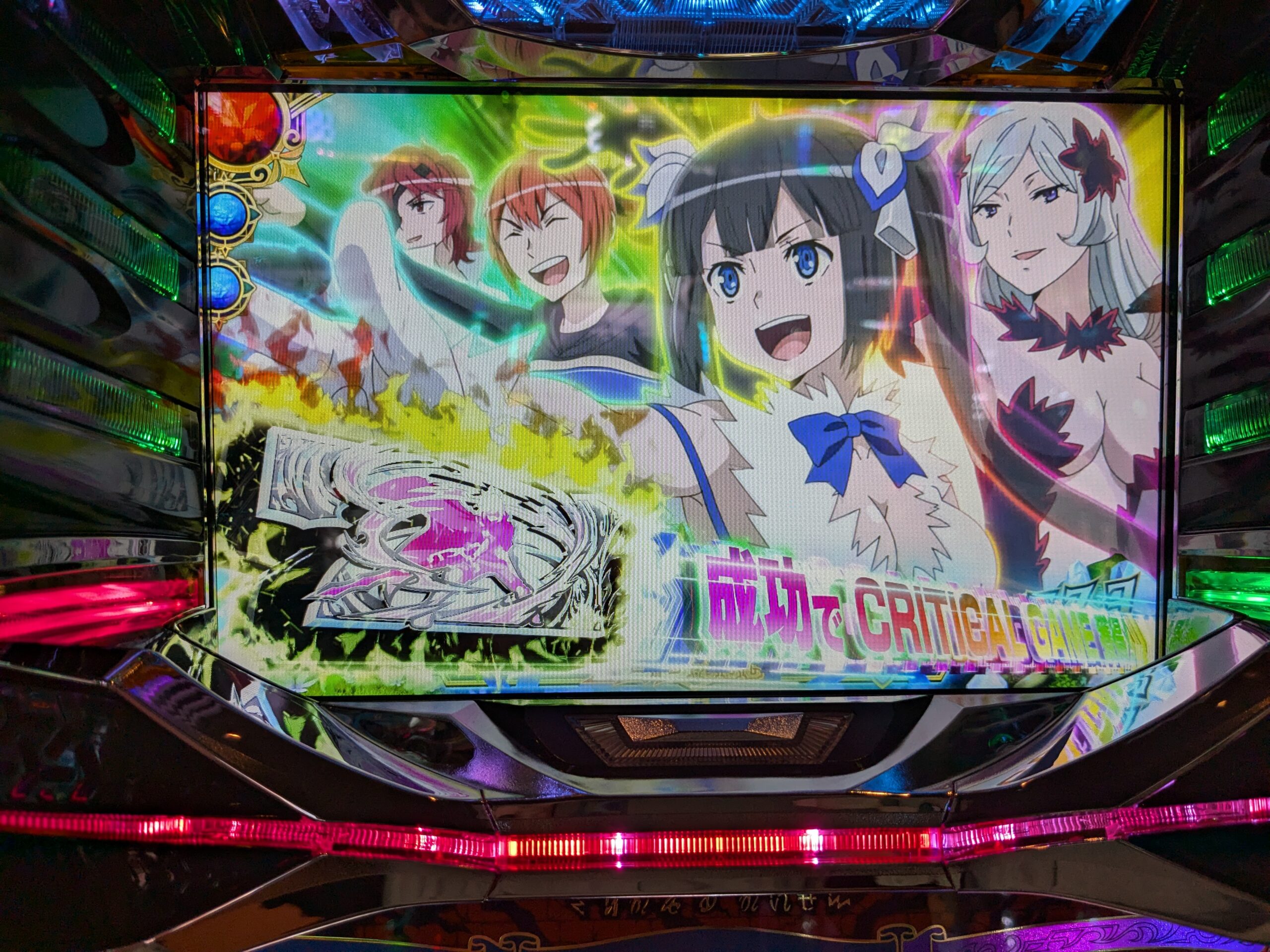 ビックリ告知カットイン